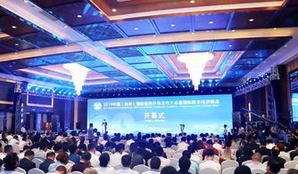 簽約9家海外客戶 徐工電商為國際服務(wù)外包大會增亮點(diǎn)