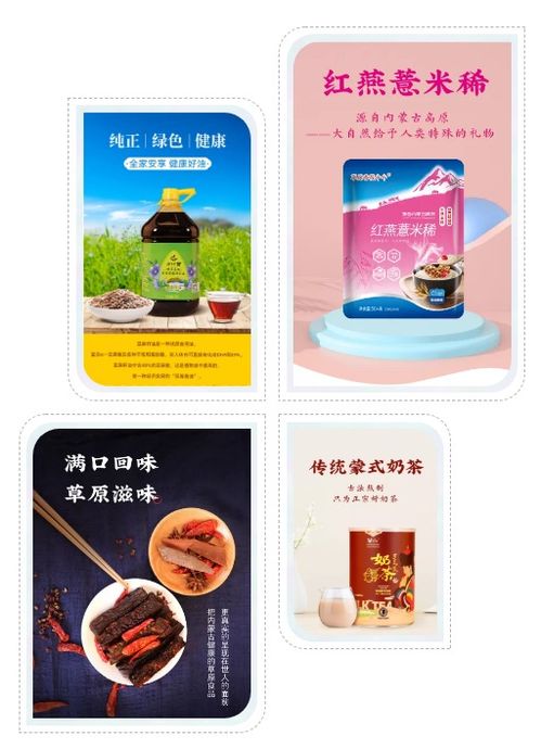 興和縣電子商務公共服務 以產品攝影為品牌賦能，驅動產業升級