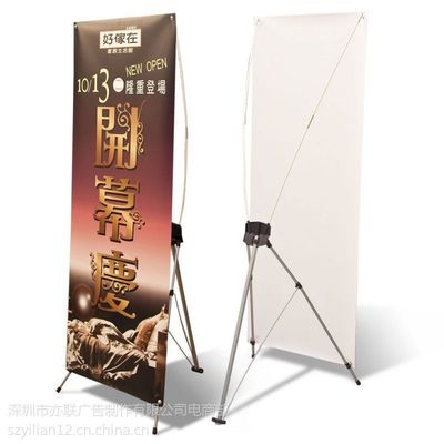 X展架制作哪家好？——深圳亦聯(lián)廣告制作詳解