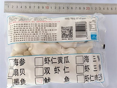 海南水餃批發(fā)零售 玖久同心加工 濟(jì)南玖久同心食品