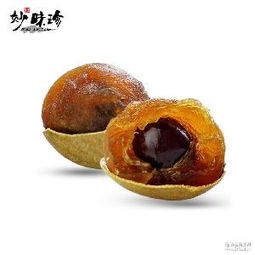 福建 龍眼價(jià)格 型號(hào) 圖片