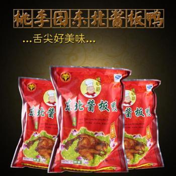 阜新市桃李園特色食品有限公司-善融商務個人商城專營預包裝食品兼散裝食品批發(fā)、零售;糧食收購