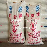 山東 白砂糖 白砂糖價格 報價 白砂糖品牌廠家