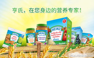 亨氏奶粉品牌介紹 亨氏牛奶怎么樣 十大品牌網