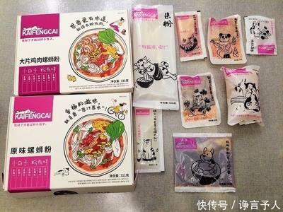 肯德基螺螄粉正式上架消費(fèi)者為何對(duì)它愛不起來(lái)