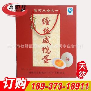 正宗野鴨蛋價(jià)格 型號(hào) 圖片