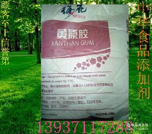 七天梅 七天梅價(jià)格 報(bào)價(jià) 七天梅品牌廠家