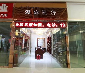 5月22日,日化 食品 酒類專業(yè)市場即將盛大開業(yè),眾商家抱團入駐打造專業(yè)市場大集群