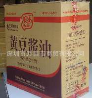 預包裝食品(不含復熱預包裝食品)批發(fā)兼零售-萬佳吉商貿(mào)