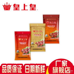 廣式臘腸廠家 批發(fā)商 價格表