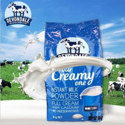 一般貿(mào)易下進口澳洲德運奶粉需要繳納哪些稅