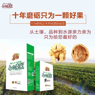 批發零售:農產品、預包裝食品