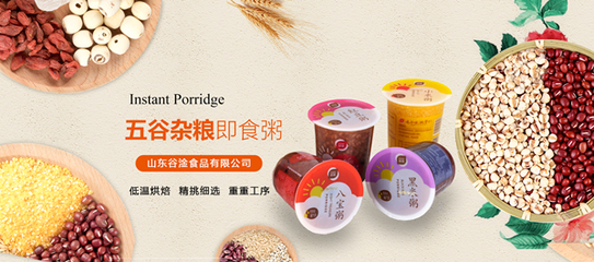 谷淦豆?jié){加盟