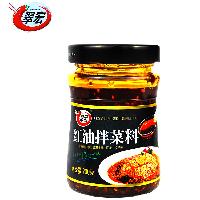 紅椒皮廠家 批發商 價格表