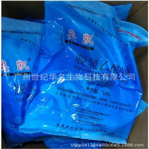 食品專用防腐劑 價格、型號、圖片及預包裝食品批發零售指南